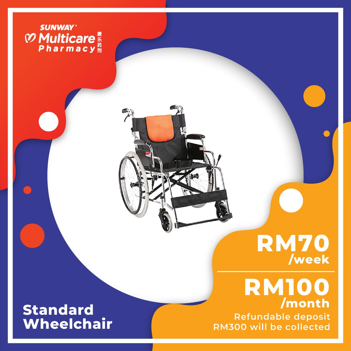 Standard wheelchair rental in Malaysia, available weekly and monthly from Sunway Multicare