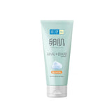 Hada Labo Aha/Bha Face Wash (Oil Control) 130G