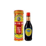 Wong Cheung Wah U-I-Oil 52Cc