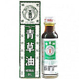 Double Prawn Herb Oil 14Ml