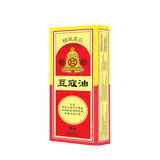 Coin Bell Nutmeg Oil 60Ml - Yellow