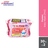 Pureen Baby Wipes 30'S X 2 (Pink)