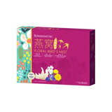 Kinohimitsu Floral Bird Nest 6'S