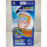 Kool Fever Adults 2'S 1Pkt