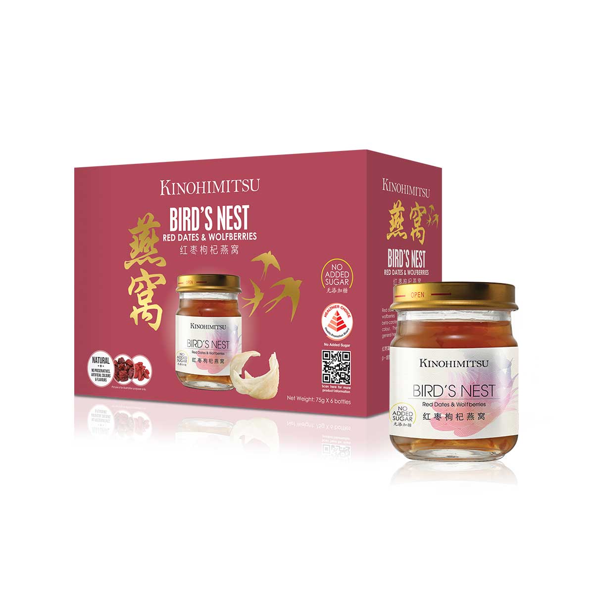 Kinohimitsu Bird Nest Red Dates Wolfberries — Bird's Nest