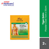 Tiger Balm Plaster Cool 7Cmx10Cm 2'S