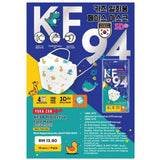 Yuka Zan Kf94 4Ply Protective Face Mask Antibacterial 3D Fit Kids Cartoon 50'S