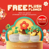Free TREE PLUSH TOY