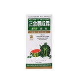 Watermelon Frost Spray 3G