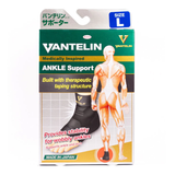 Vantelin Ankle Support Size (L)