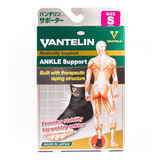 Vantelin Ankle Support Size (S)