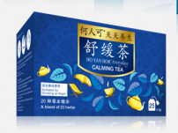 Ho Yan Hor Calming Everyday Tea 25's X 2g