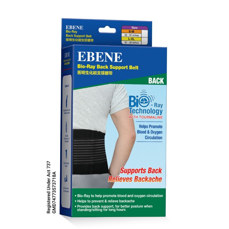 Ebene Bio-Ray Back Support Belt L/XL